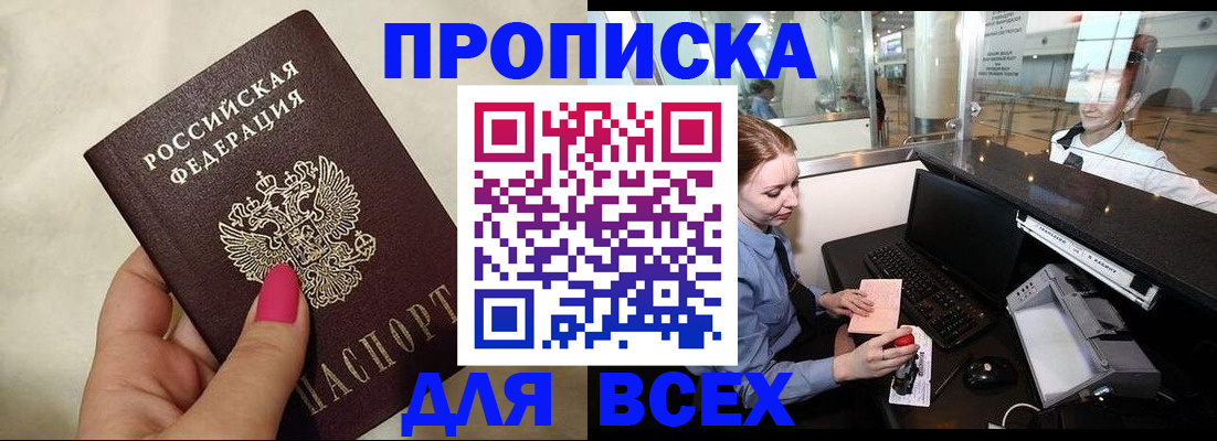 форма 3 в Бакале